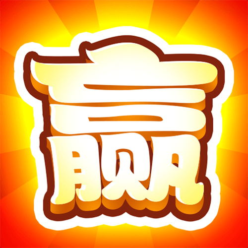 玩游戏赚钱app缩略图