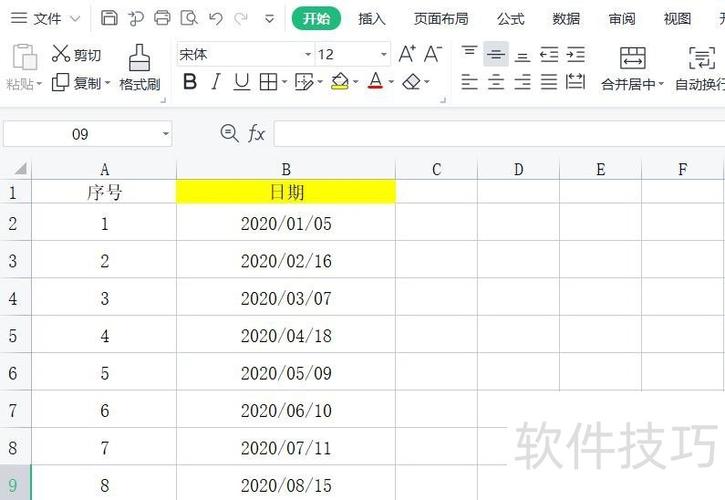 wps怎么增加表格图标