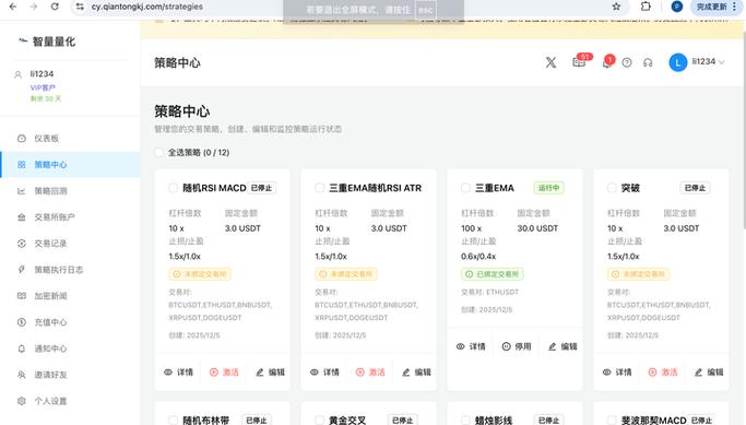 机器人一天45收益缩略图