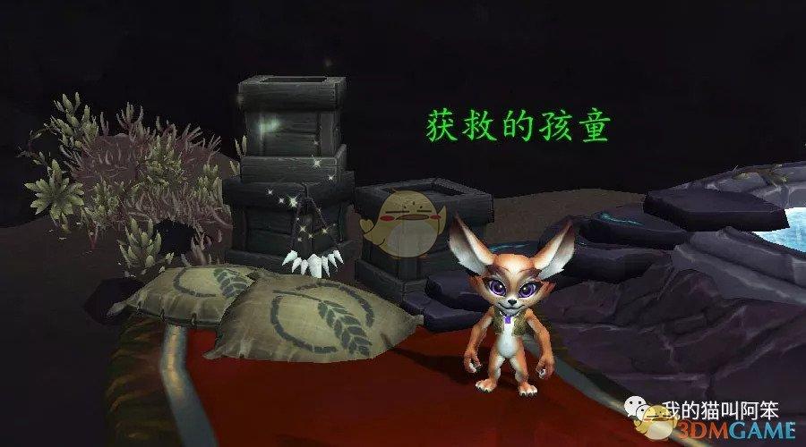 魔兽世界捡破烂任务缩略图