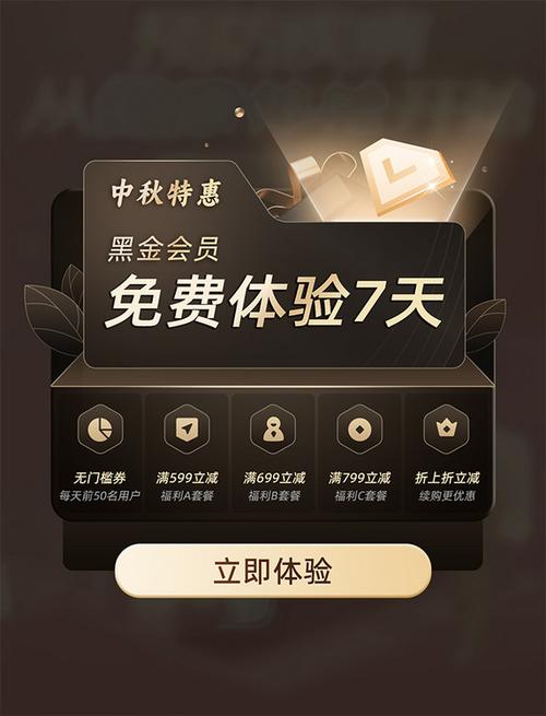 免费领取qq会员的方法