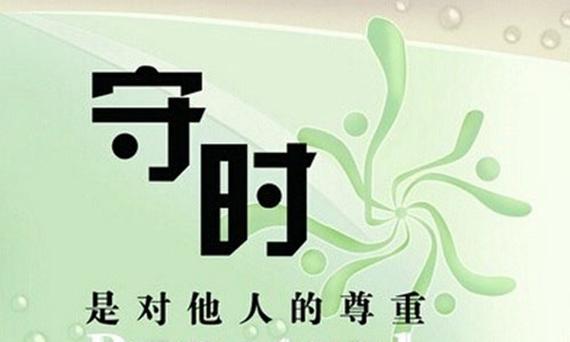 闹钟响了但是屏幕不显示缩略图