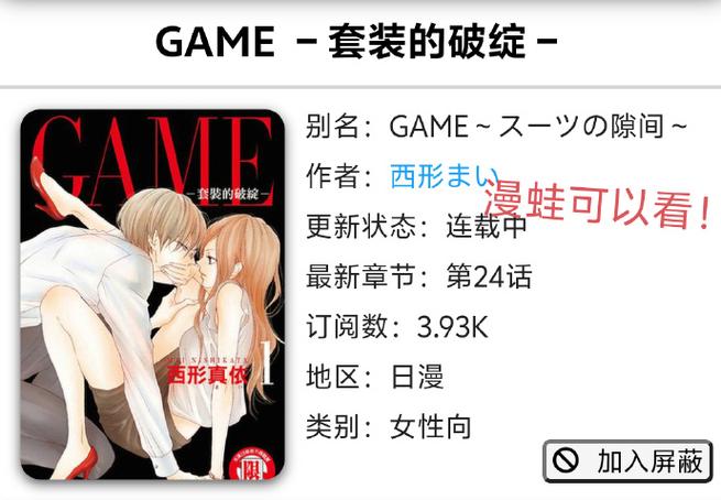 催眠指环笔趣阁txt