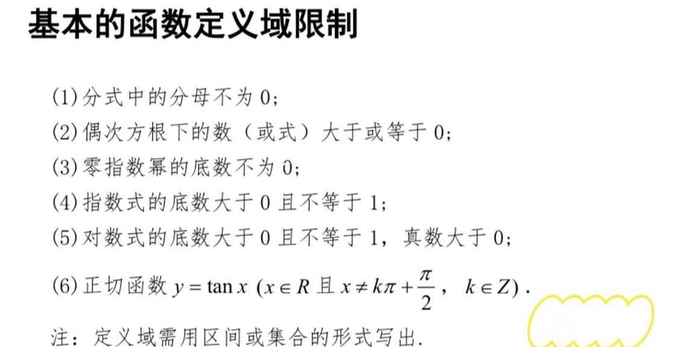 对数函数性质运算法则游戏截图