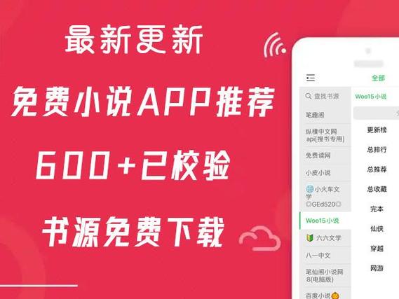json书源怎么导入缩略图