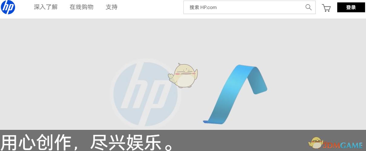 HP应用app官方入口缩略图