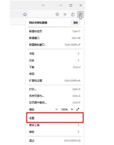 iphone设置代理服务器缩略图
