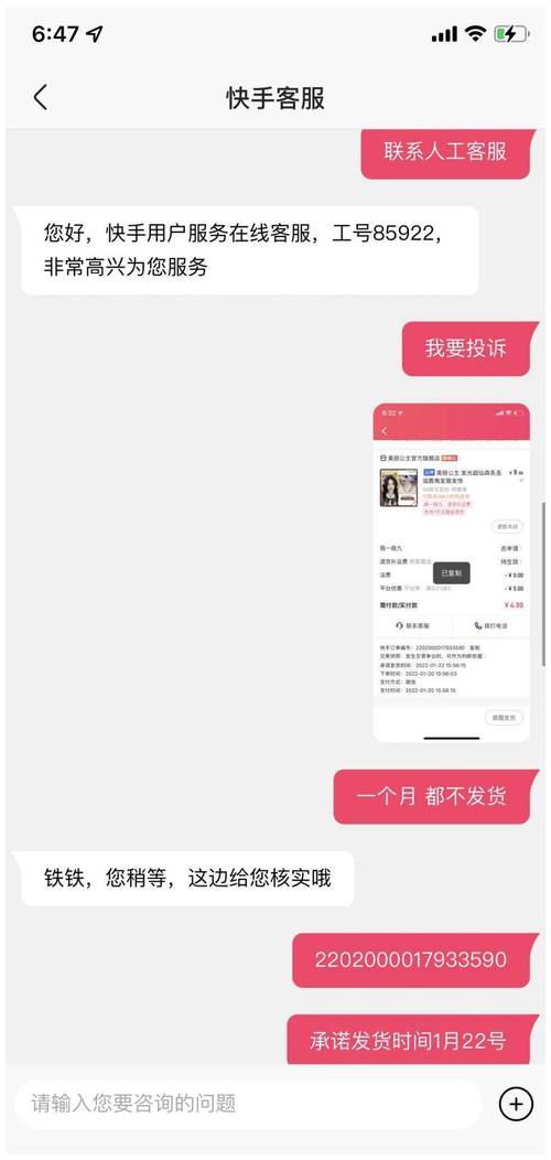诛仙24小时人工客服电话缩略图