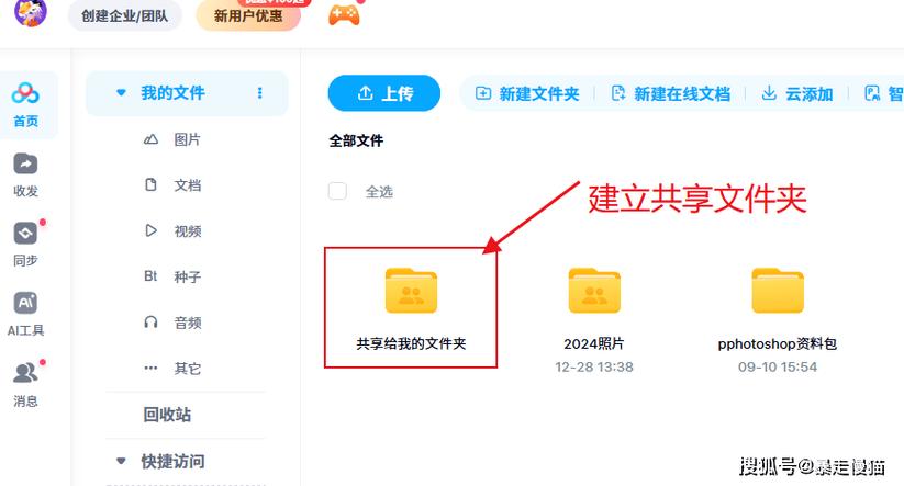如何把链接发给别人缩略图