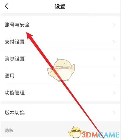 注销京东账号服务和注销京东app账号图标