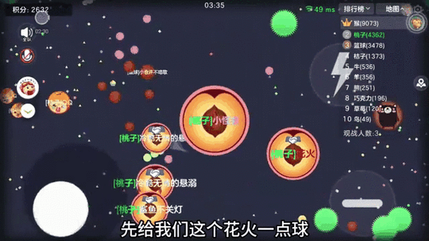 球球大作战吐球脚本缩略图