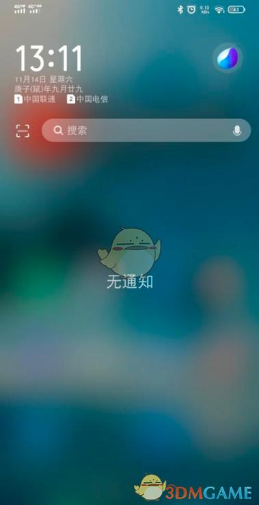 如何删除vivo快应用缩略图
