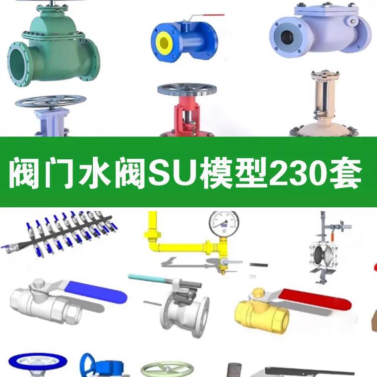 混水阀冷热水二合一混合阀图标