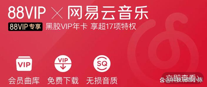云听会员兑换码领取大全
