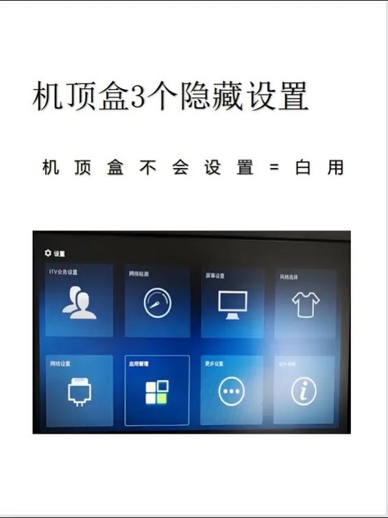 电视关了机顶盒要关吗缩略图