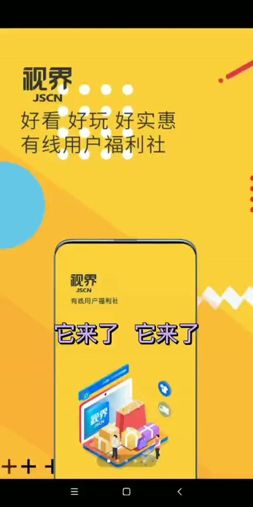不是会员电视果看得了vip吗?缩略图
