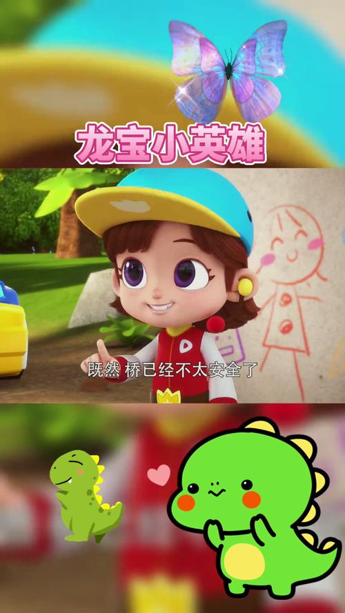 龙小宝无删减游戏截图