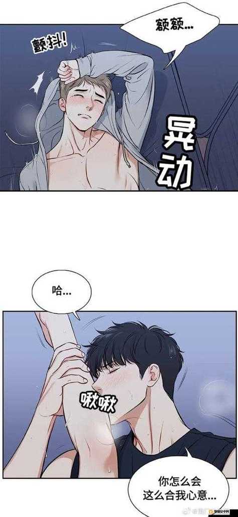 等就免费漫画是什么意思