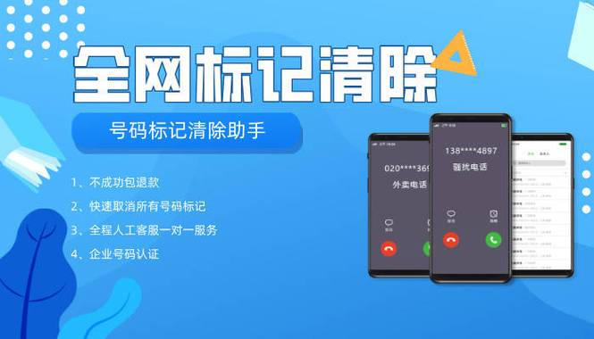 为什么手机预留号码不符图标