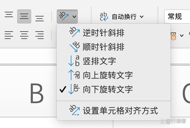 打字竖着怎么变成横的截图