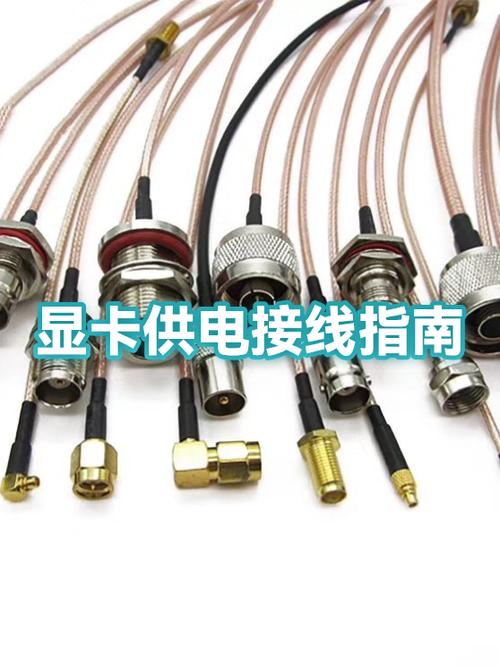 单独给显卡供电可行吗缩略图