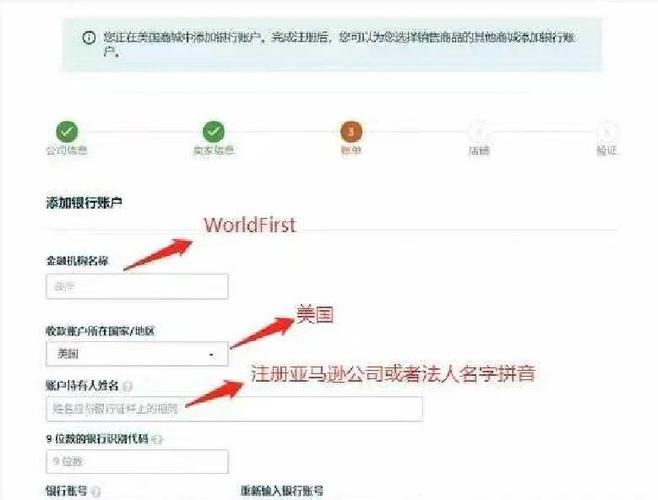 GoLinks跨境收款