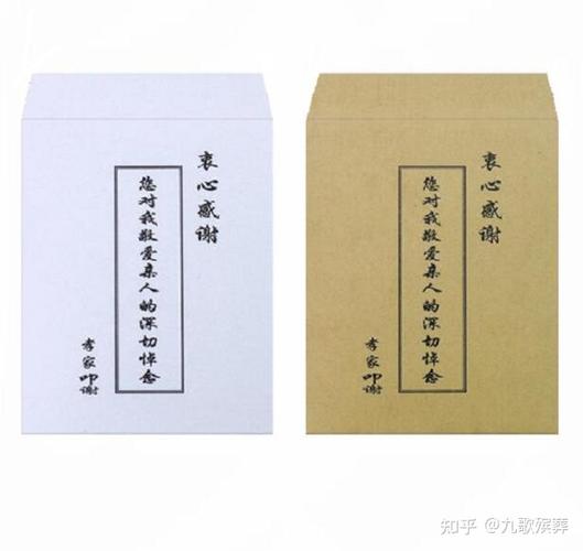白包最简单写法图标