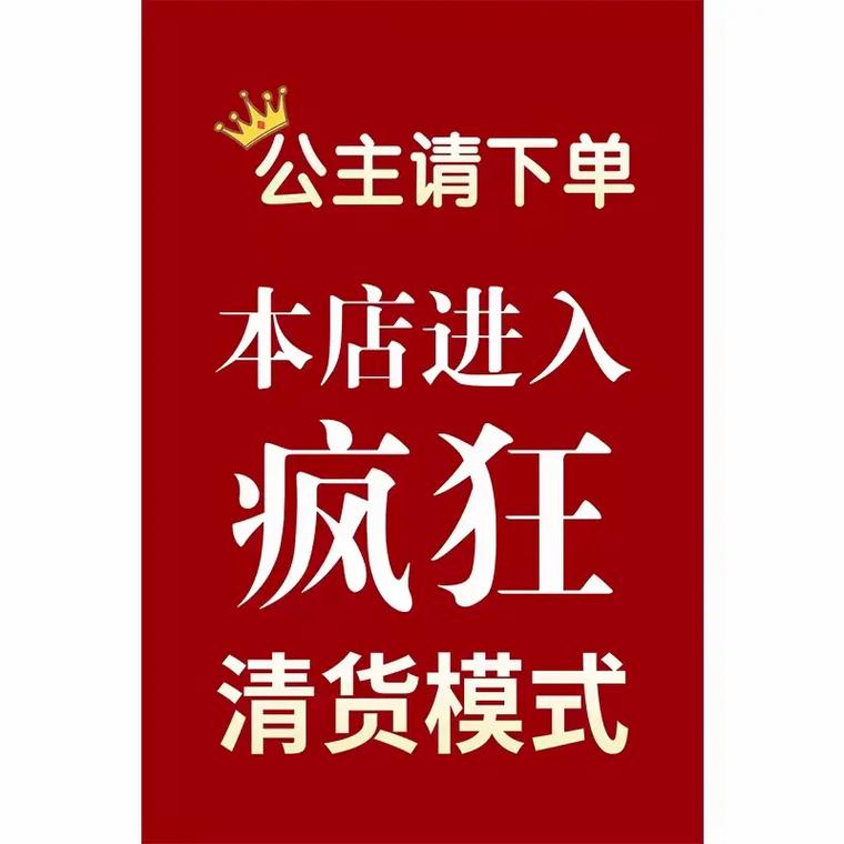 天天货清清拿货安全吗截图
