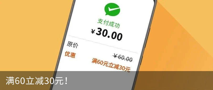 永辉购物卡绑定微信图标