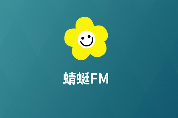 蜻蜓fm主播怎样赚钱图标