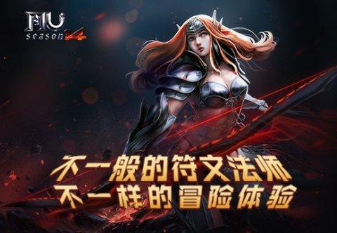 奇迹mu符文法师怎么建角色游戏截图