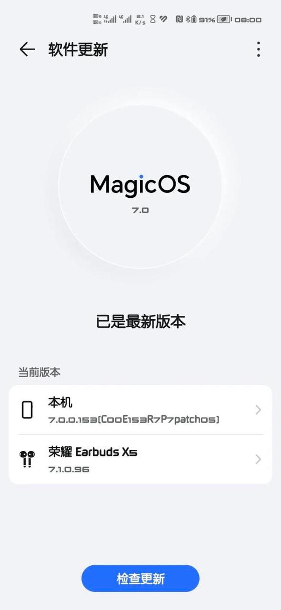 华为系统magic
