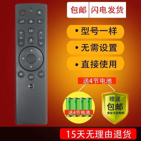 乐视遥控器哪个键是设置键