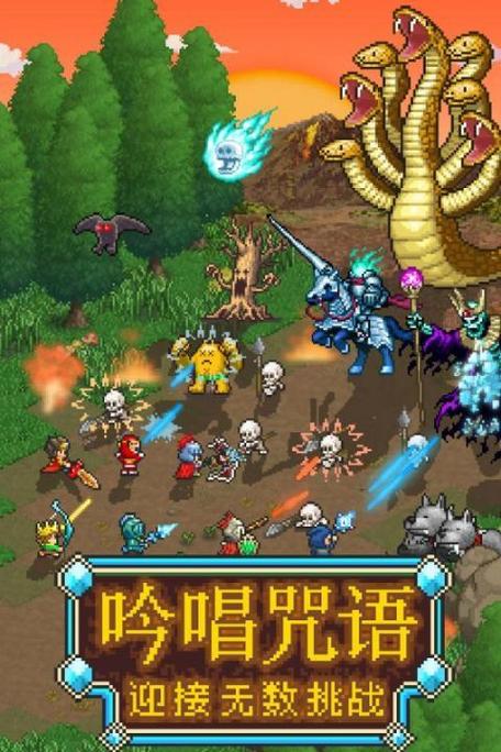魔法师大冒险无限金币