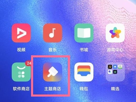 oppo主题13.0.0安装包游戏截图