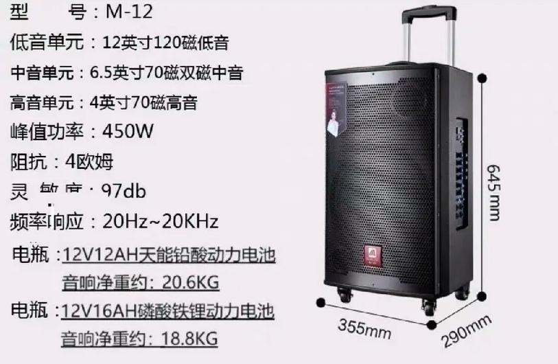 户外音响品牌排行榜前十名图标