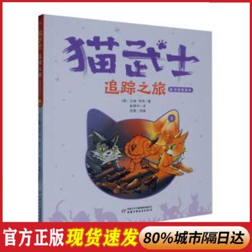 户外运动轨迹怎么弄截图