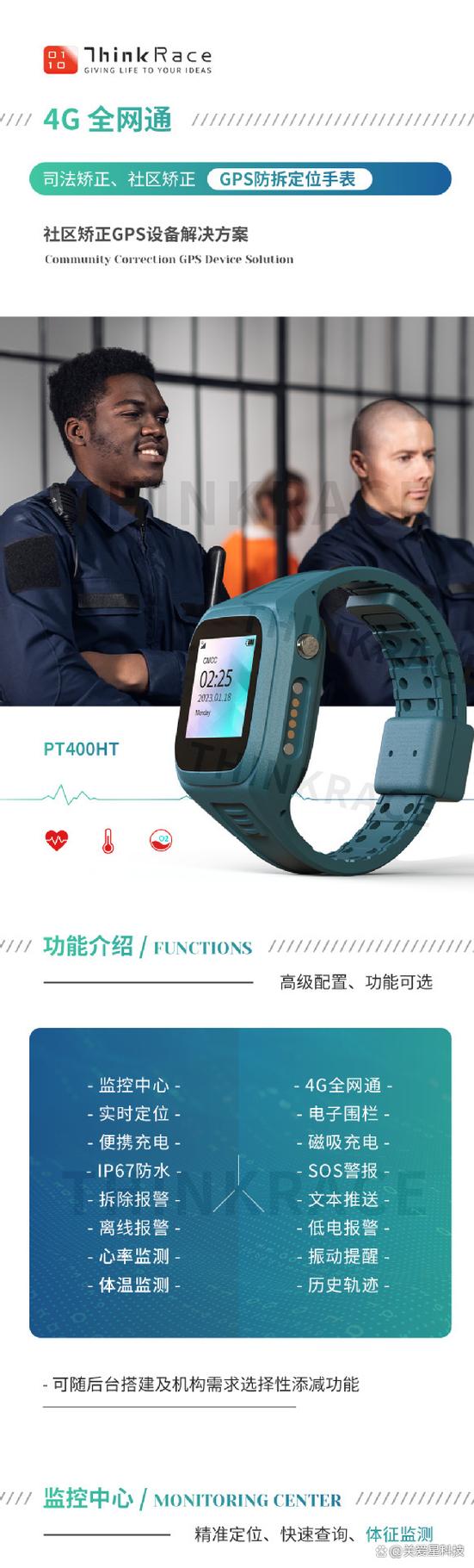 老年人防丢失定位器哪个最好缩略图