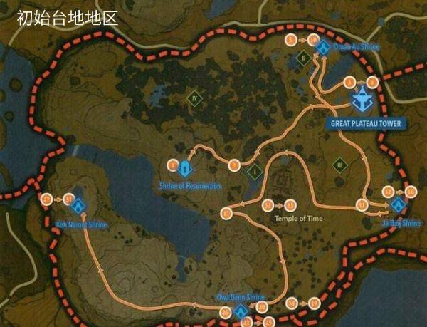 荒野之息全流程详细攻略