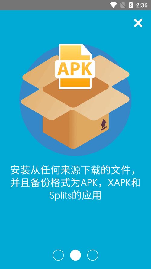 apk一键去弹窗工具