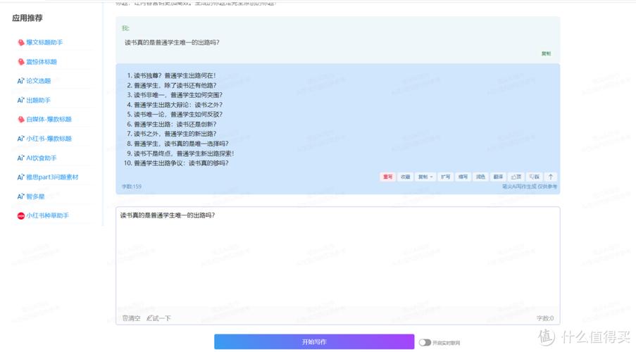 wps表格怎么设置选填内容缩略图