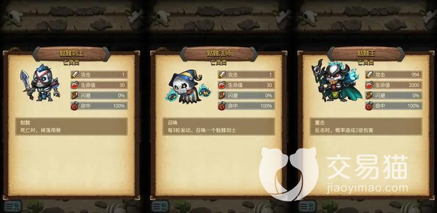 不思议迷宫龙之传说攻略游戏截图