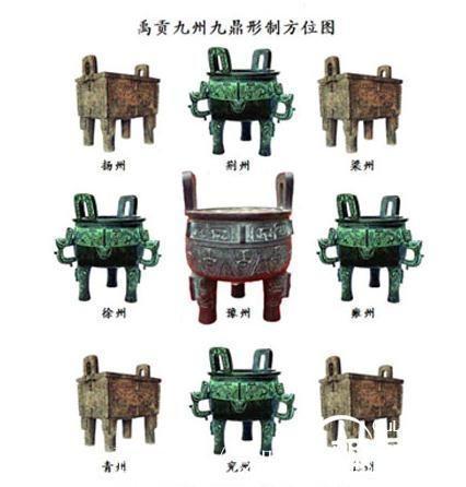 周朝的九鼎去哪了截图