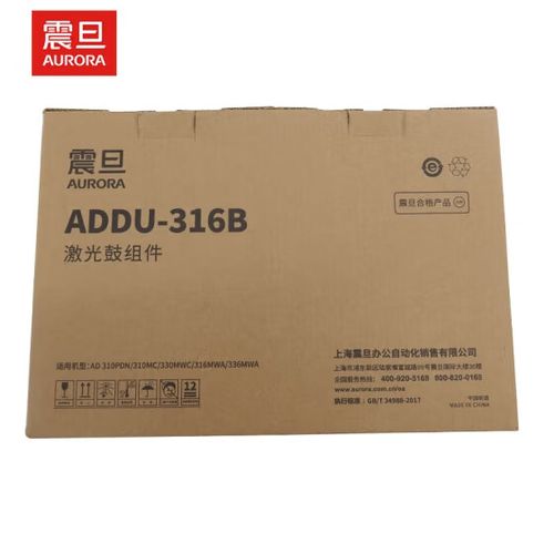 震旦ad316mwa硒鼓清零截图