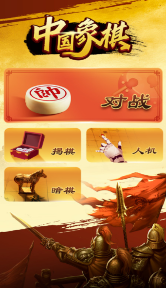 JJ揭棋段位图标