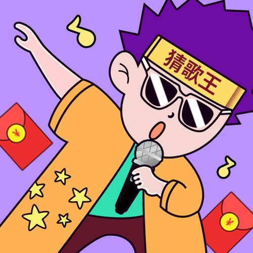猜歌名100道(含答案)图标