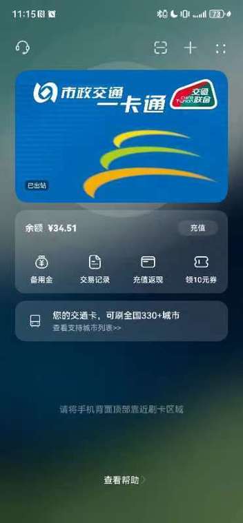 记录仪卡满了还能录吗截图