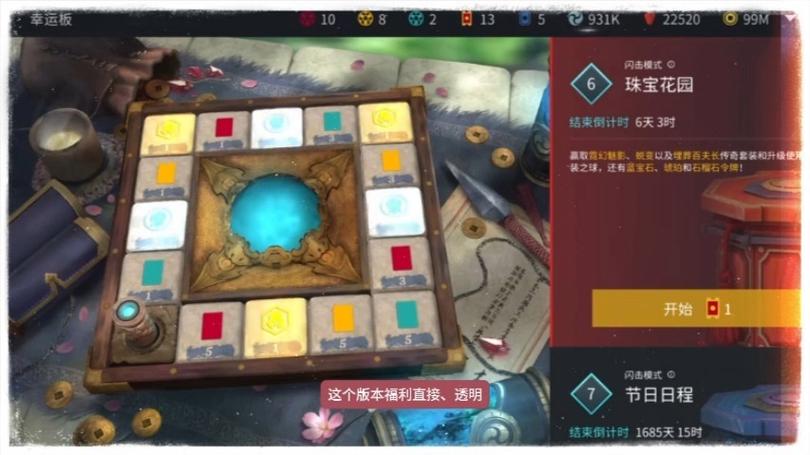 暗影格斗3内置菜单。截图