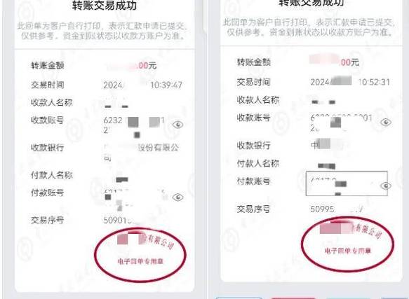 工商银行atm转账限额游戏截图