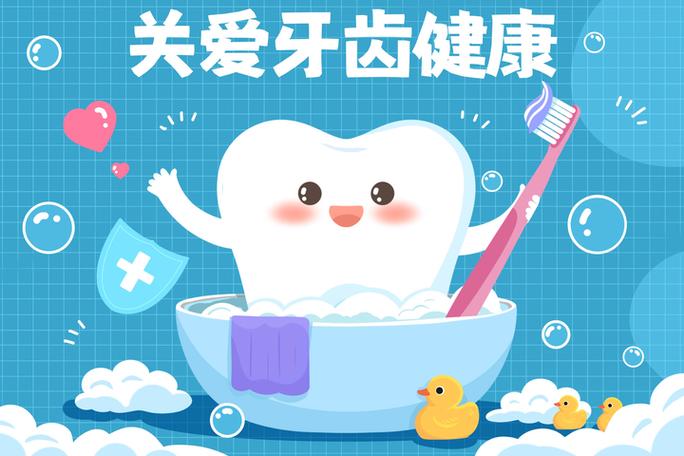 一天涮几次牙合适游戏截图